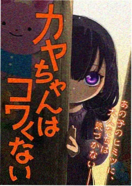 探视区剧照