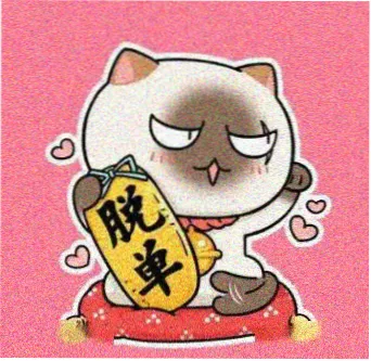 小蜜桃角色头像