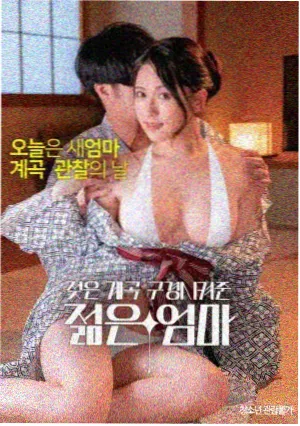 走廊尽头剧照